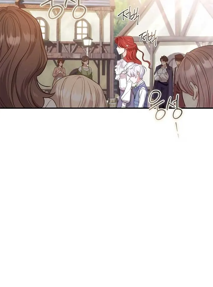 The Prince Meant for You Chapter 2 page 128