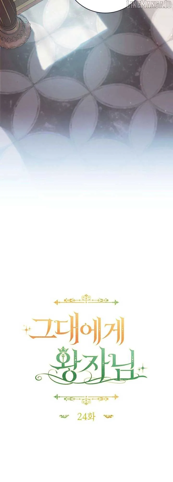 The Prince Meant for You Chapter 24 page 11