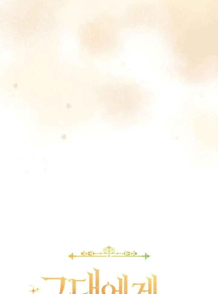 The Prince Meant for You Chapter 31 page 47