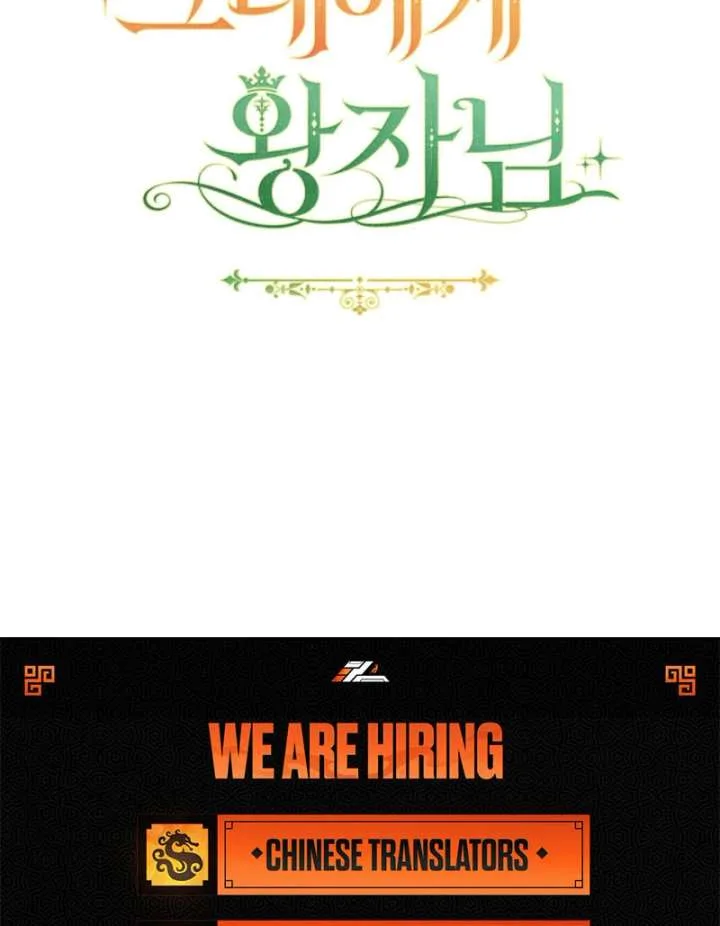 The Prince Meant for You Chapter 31 page 146