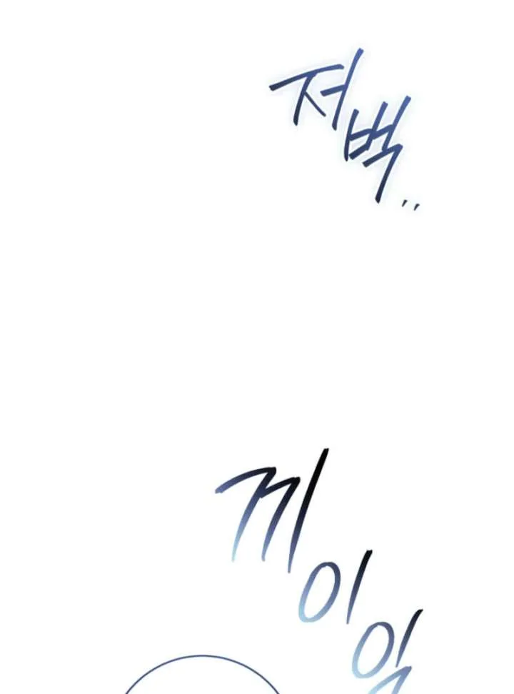 The Prince Meant for You Chapter 34 page 27