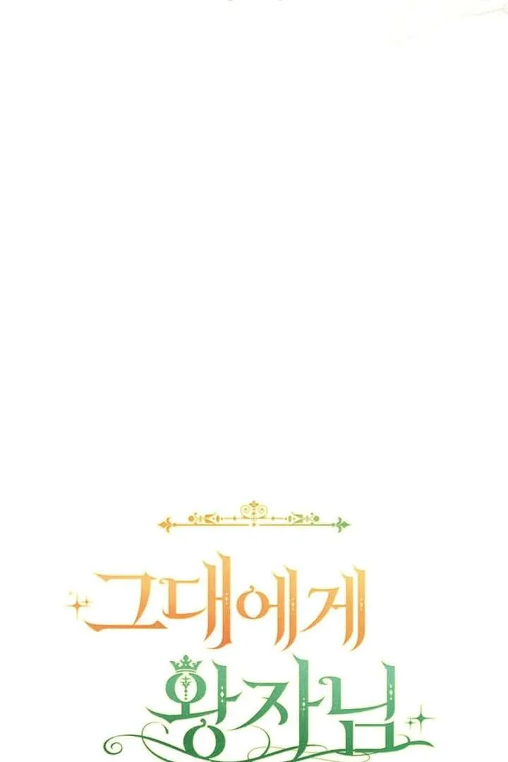 The Prince Meant for You Chapter 42 page 42