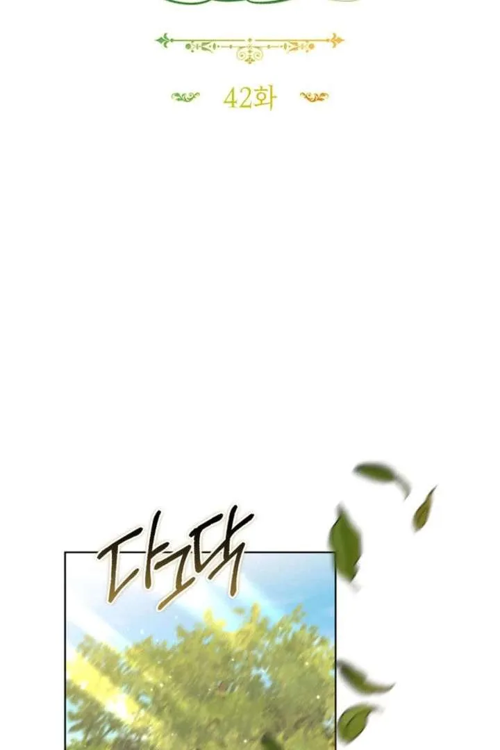 The Prince Meant for You Chapter 42 page 43