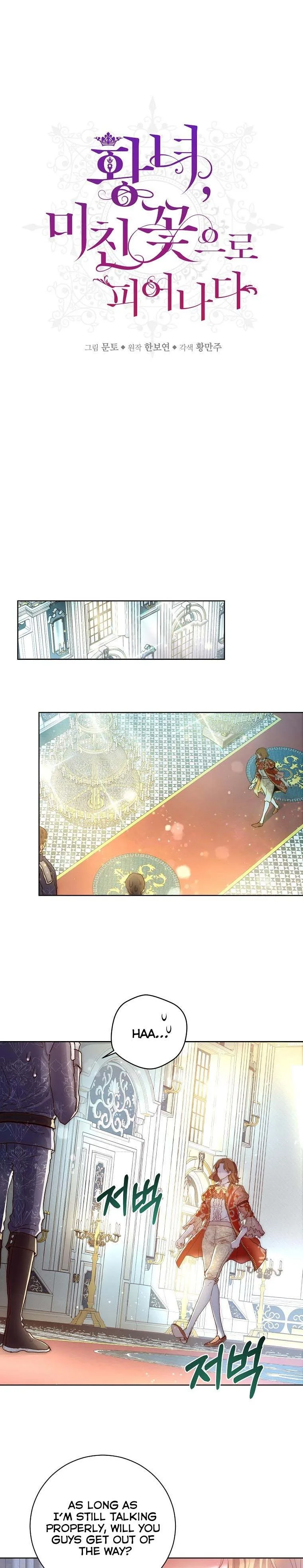 The Princess Blooms as a Crazy Flower Chapter 1 page 4
