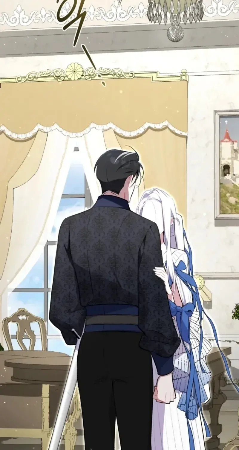 Don’t Worry, We Both Agreed to this Fraudulent Marriage Chapter 84 page 107