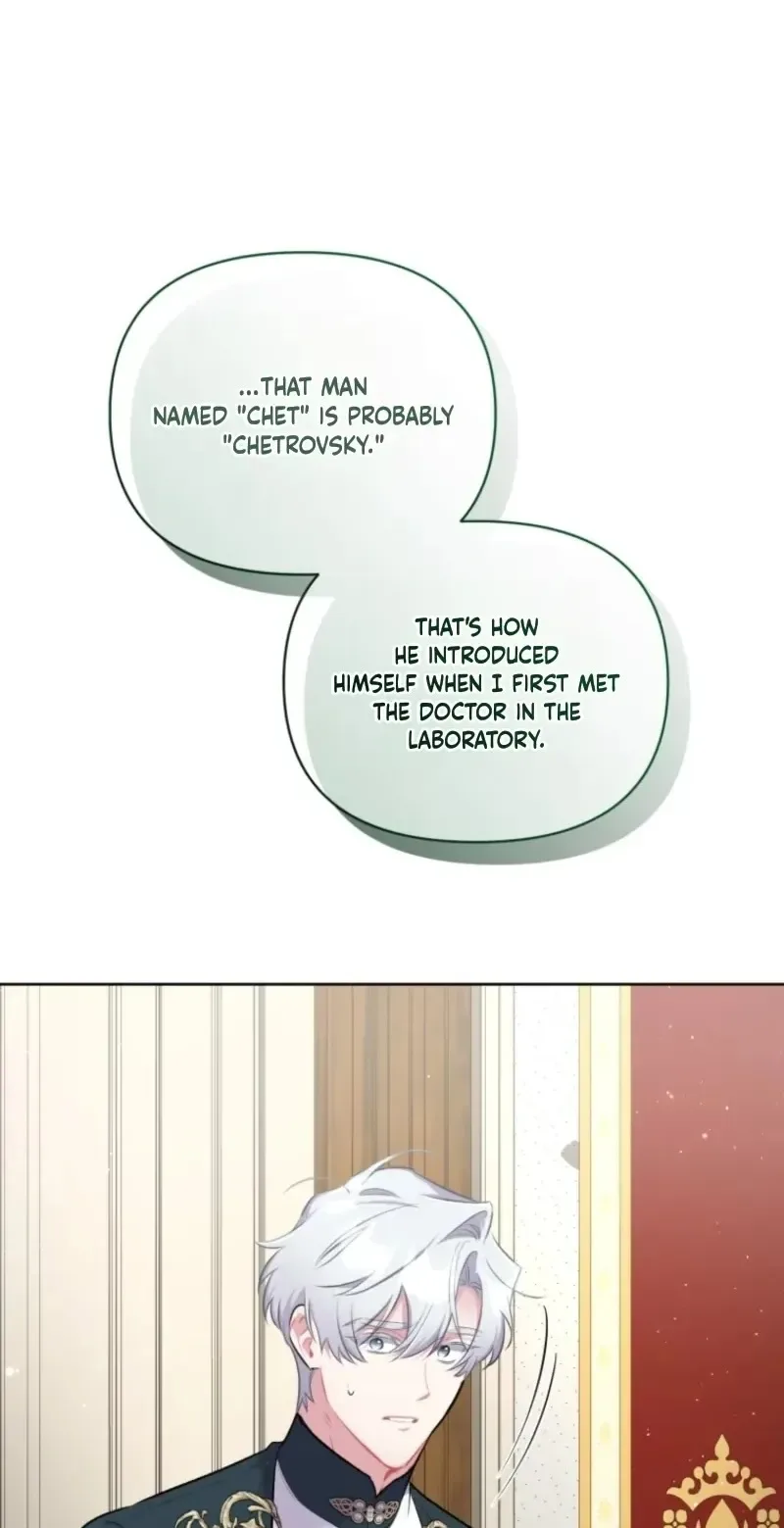 Don’t Worry, We Both Agreed to this Fraudulent Marriage Chapter 84 page 79