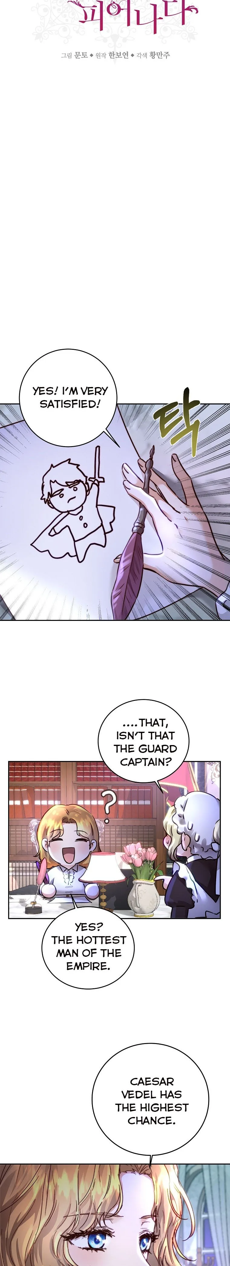 The Princess Blooms as a Crazy Flower Chapter 4 page 5