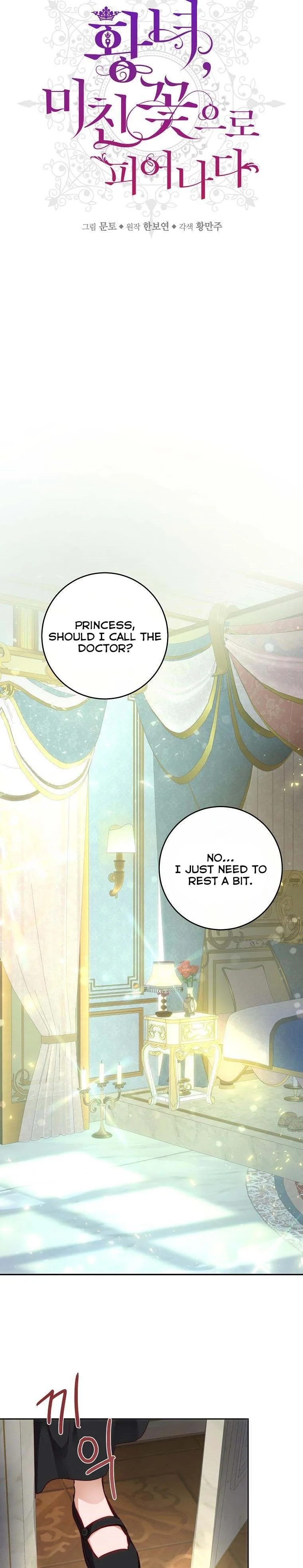 The Princess Blooms as a Crazy Flower Chapter 6 page 4