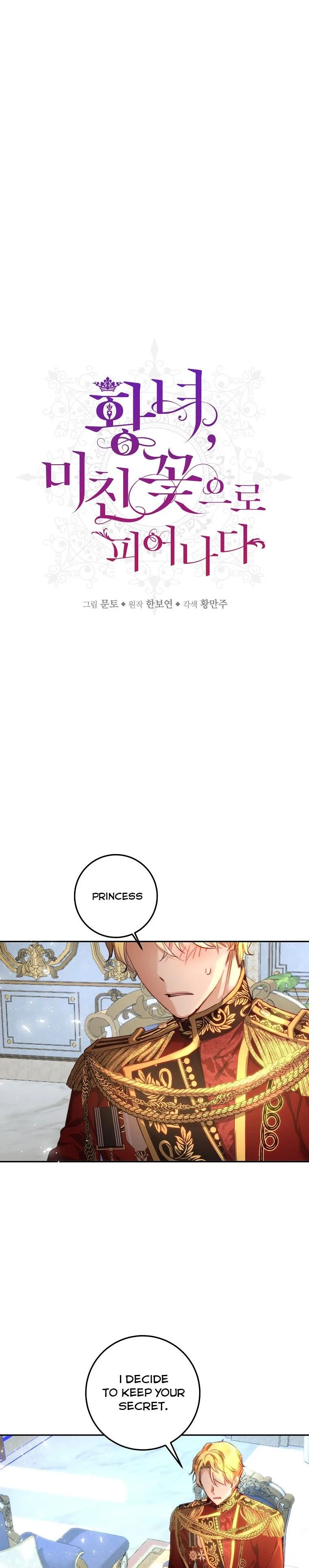 The Princess Blooms as a Crazy Flower Chapter 11 page 5