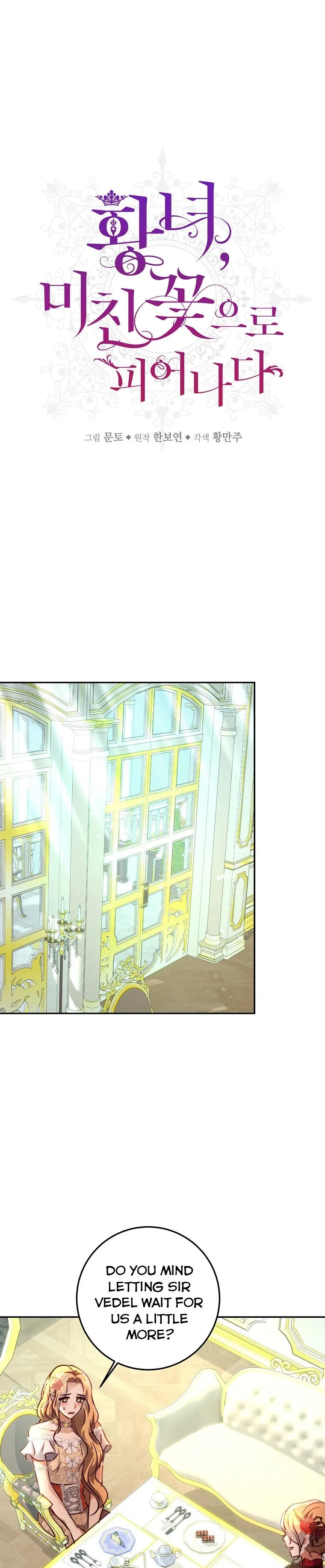 The Princess Blooms as a Crazy Flower Chapter 13 page 5