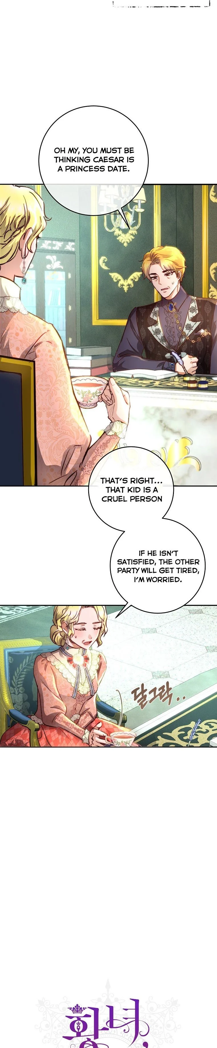 The Princess Blooms as a Crazy Flower Chapter 17 page 7