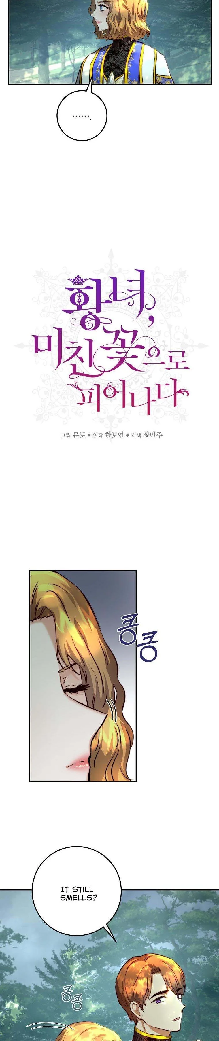 The Princess Blooms as a Crazy Flower Chapter 22 page 4