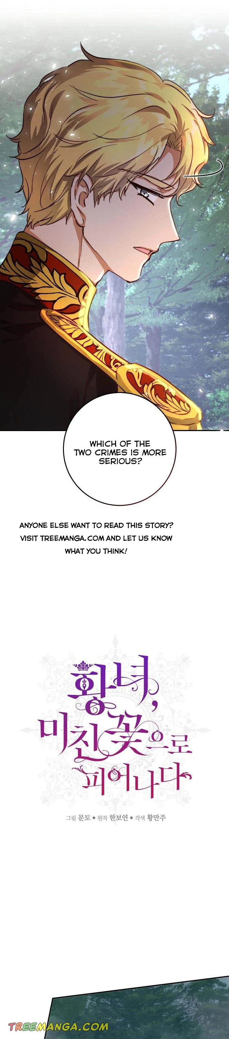 The Princess Blooms as a Crazy Flower Chapter 23 page 6