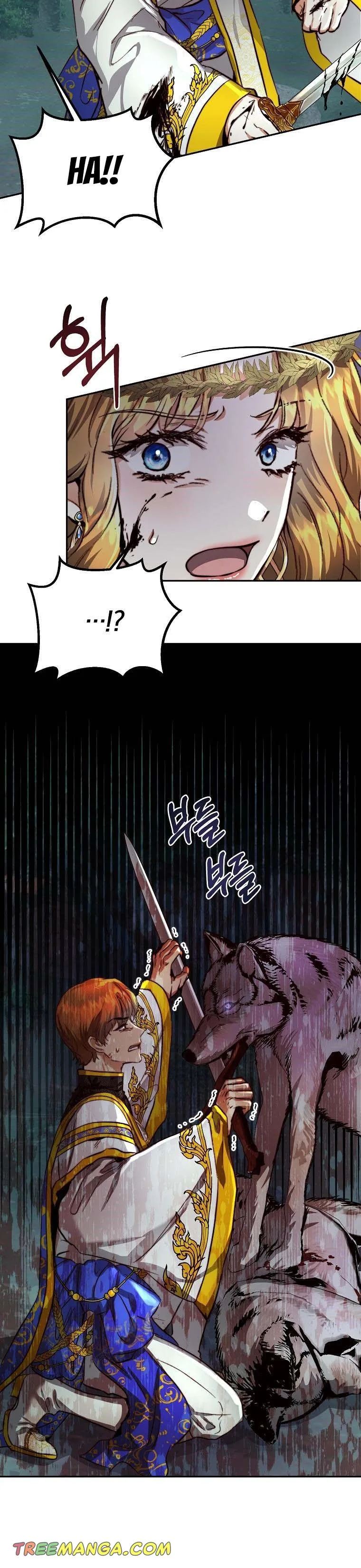 The Princess Blooms as a Crazy Flower Chapter 23 page 18