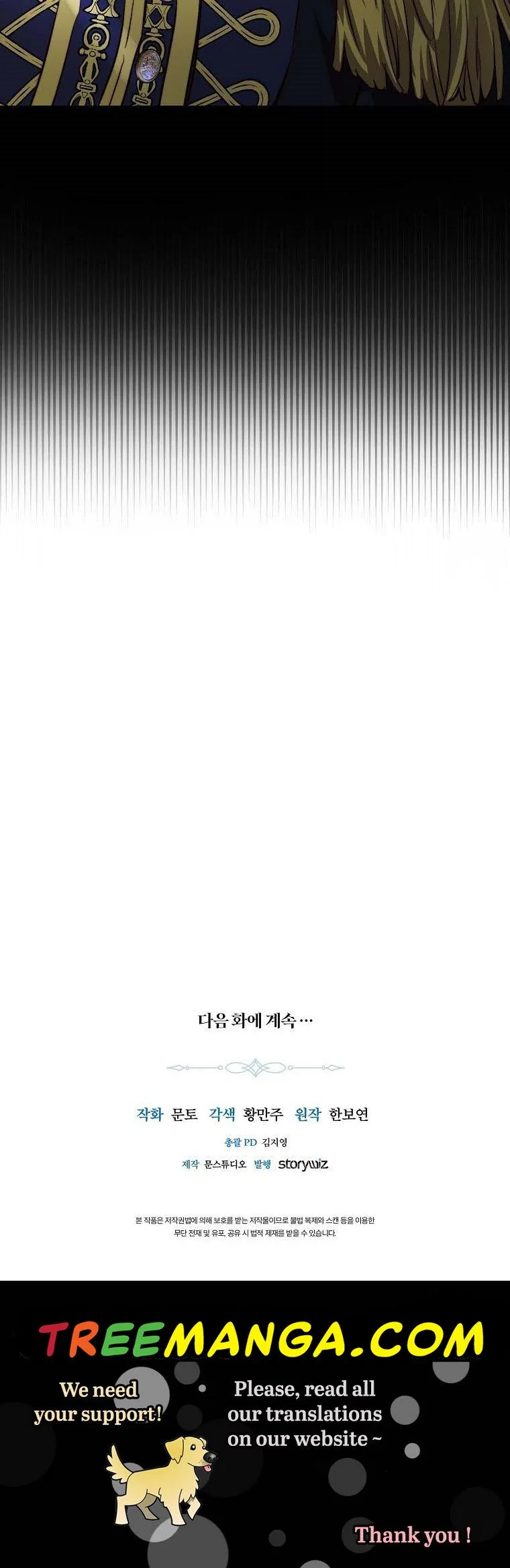 The Princess Blooms as a Crazy Flower Chapter 24 page 33