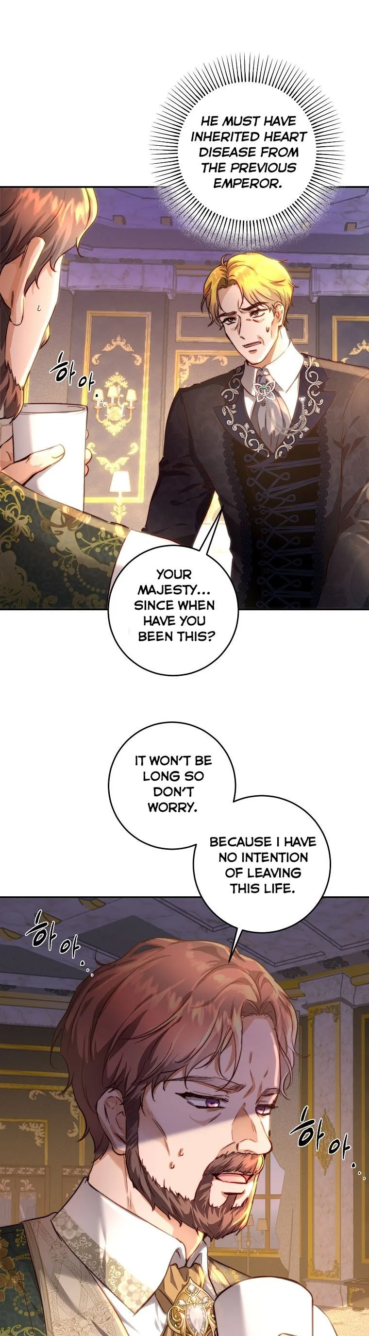 The Princess Blooms as a Crazy Flower Chapter 26 page 26