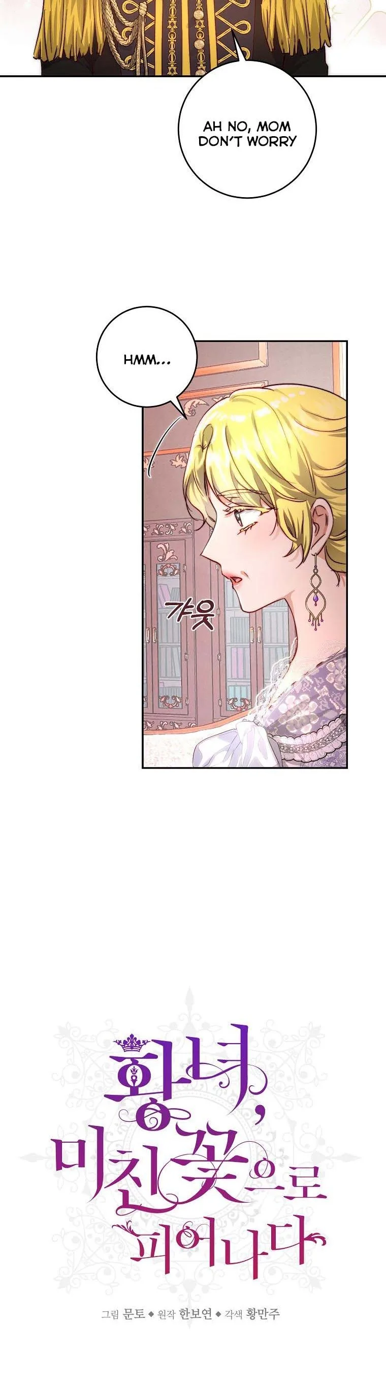 The Princess Blooms as a Crazy Flower Chapter 31 page 3