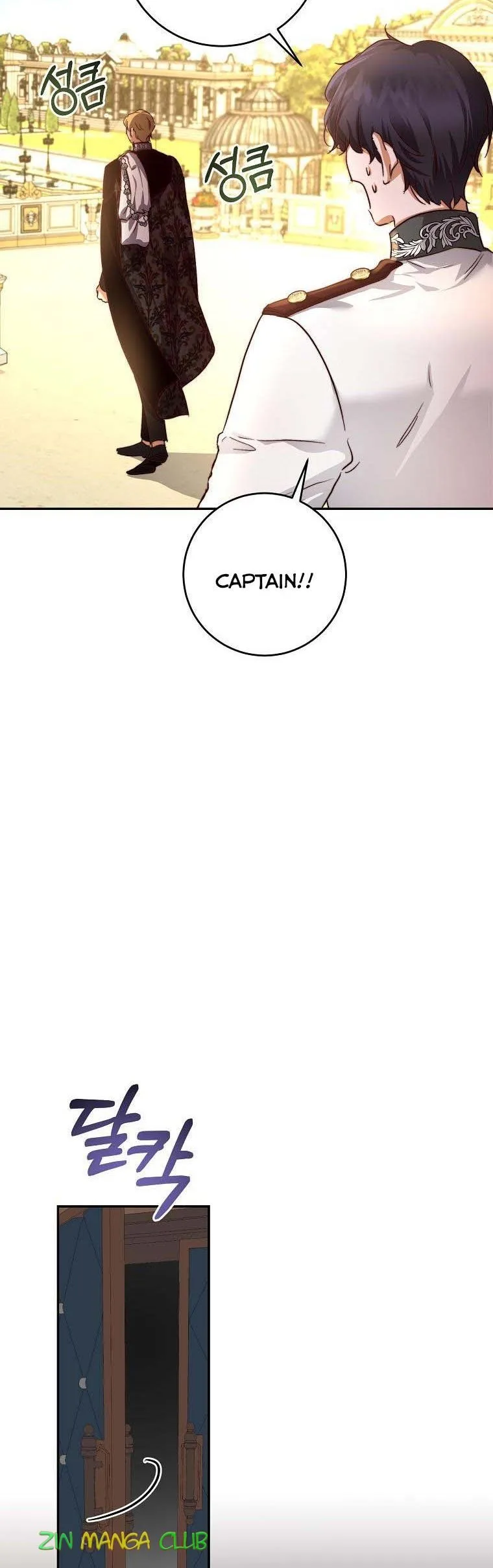 The Princess Blooms as a Crazy Flower Chapter 32.5 page 11