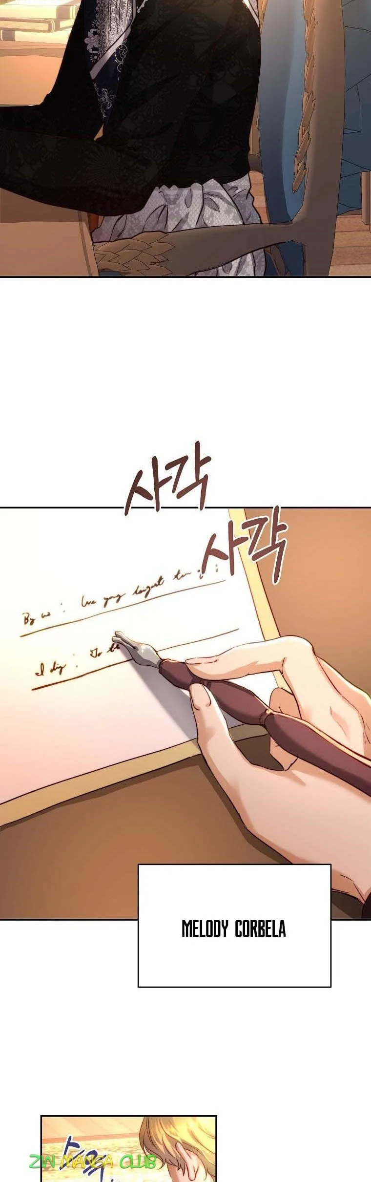 The Princess Blooms as a Crazy Flower Chapter 32.5 page 23