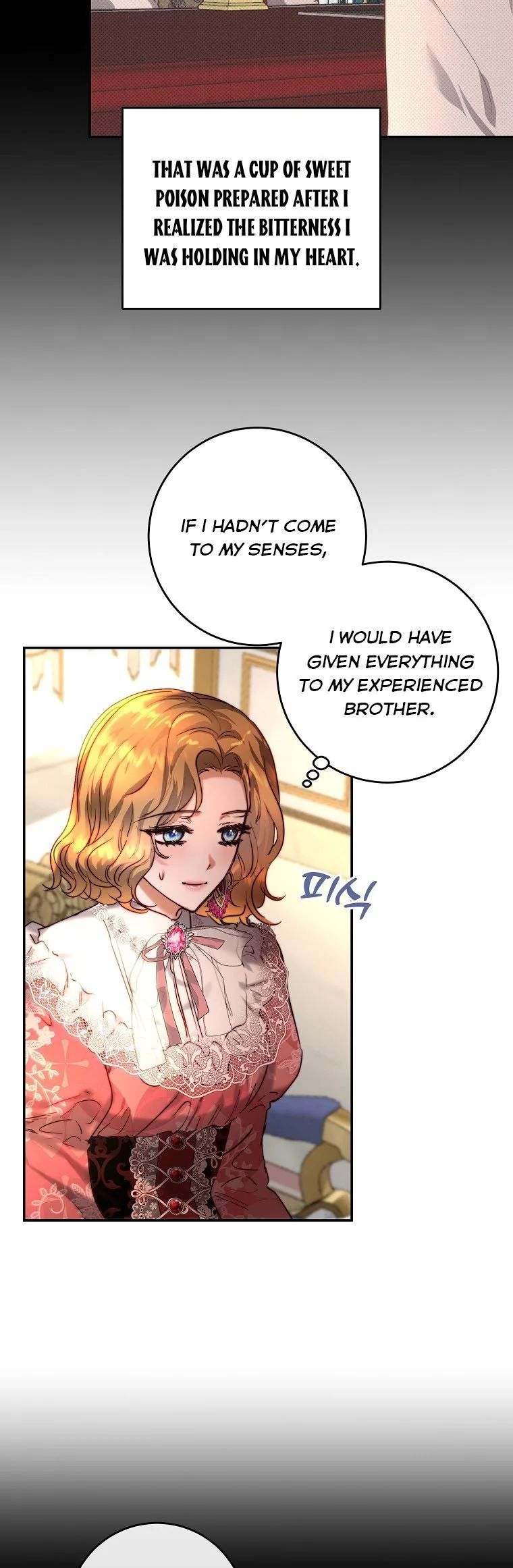 The Princess Blooms as a Crazy Flower Chapter 38.5 page 7