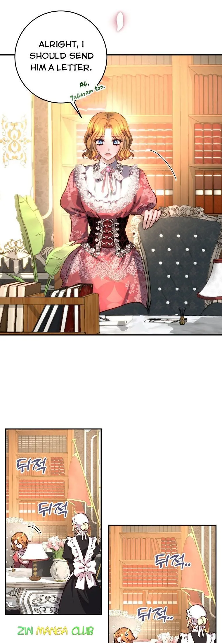 The Princess Blooms as a Crazy Flower Chapter 39.5 page 6
