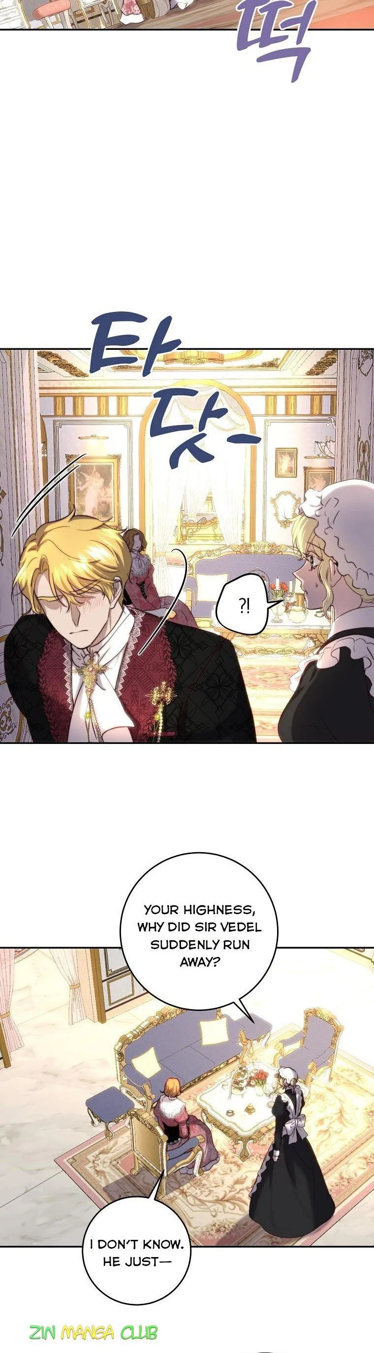 The Princess Blooms as a Crazy Flower Chapter 40.5 page 5