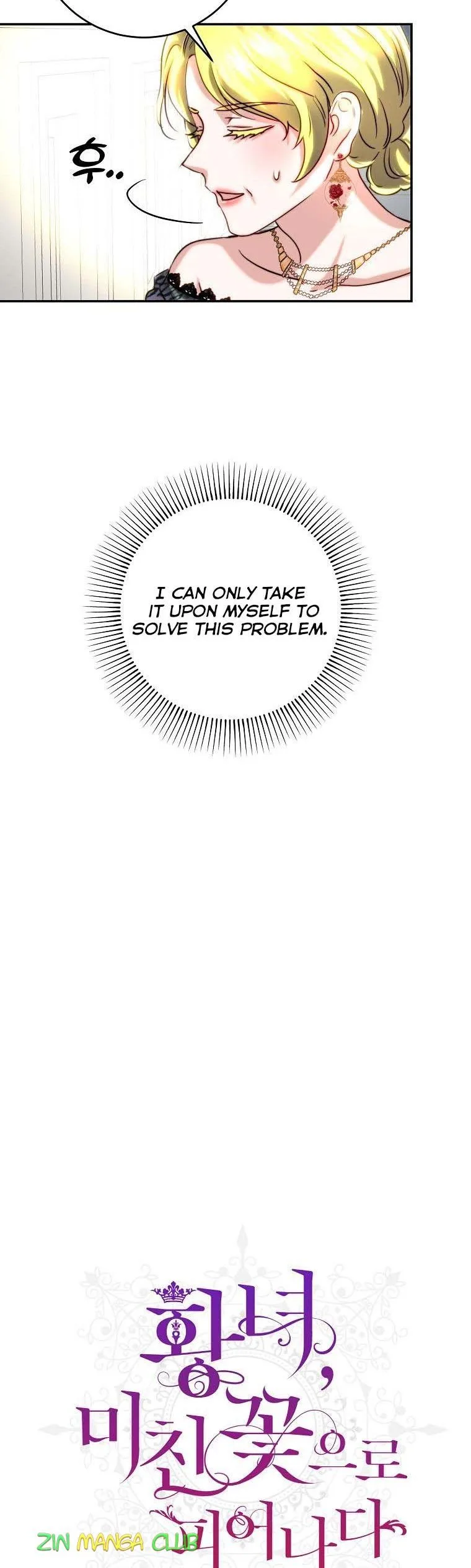 The Princess Blooms as a Crazy Flower Chapter 42 page 9