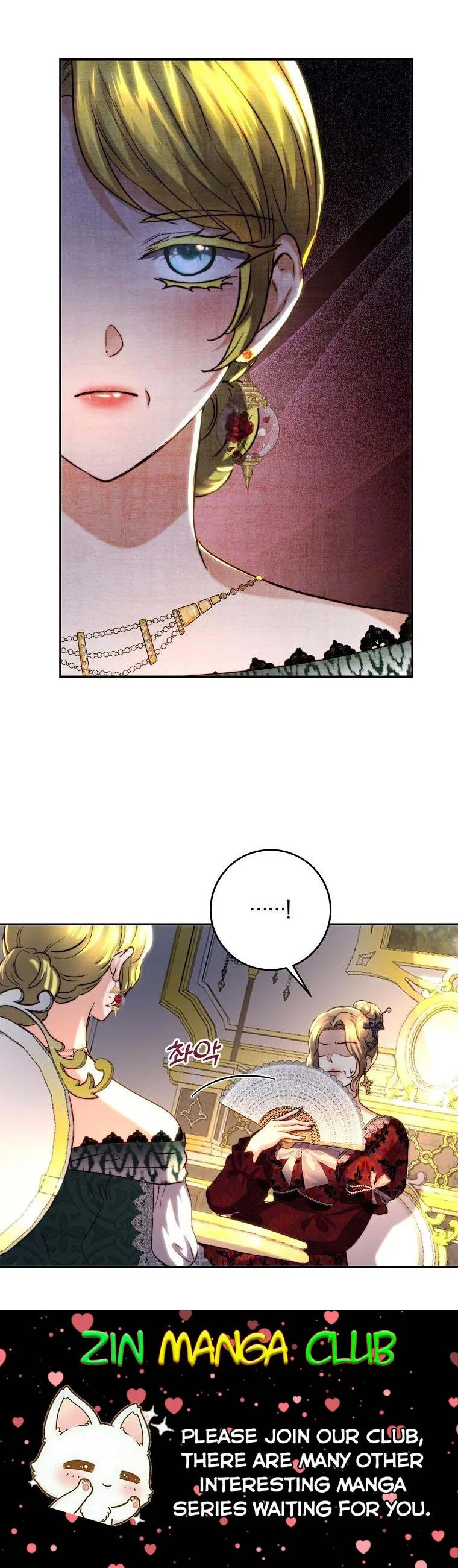 The Princess Blooms as a Crazy Flower Chapter 42 page 23