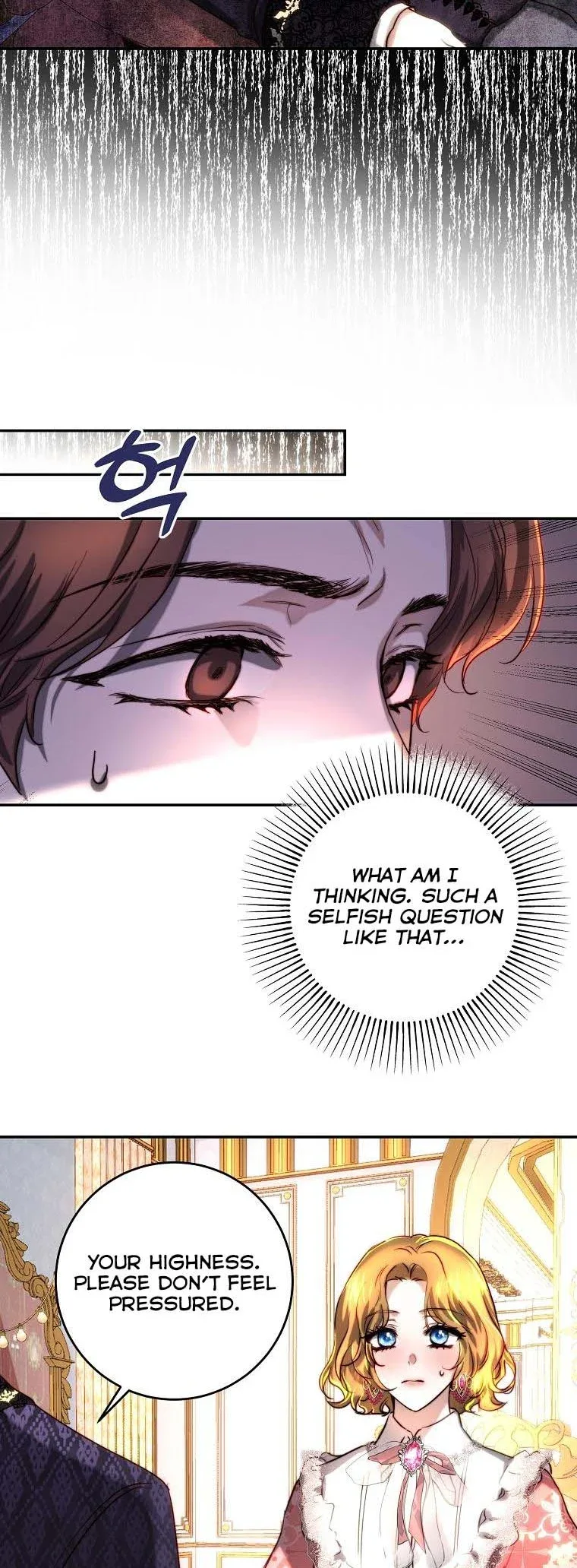 The Princess Blooms as a Crazy Flower Chapter 41.5 page 5