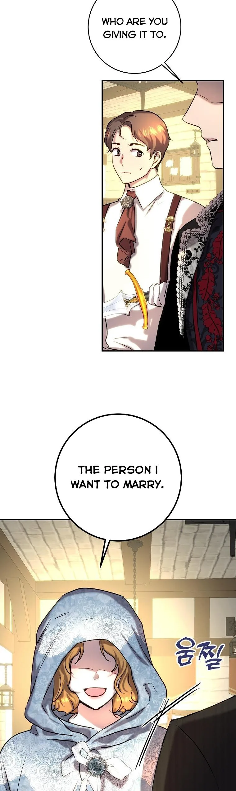 The Princess Blooms as a Crazy Flower Chapter 44.5 page 13