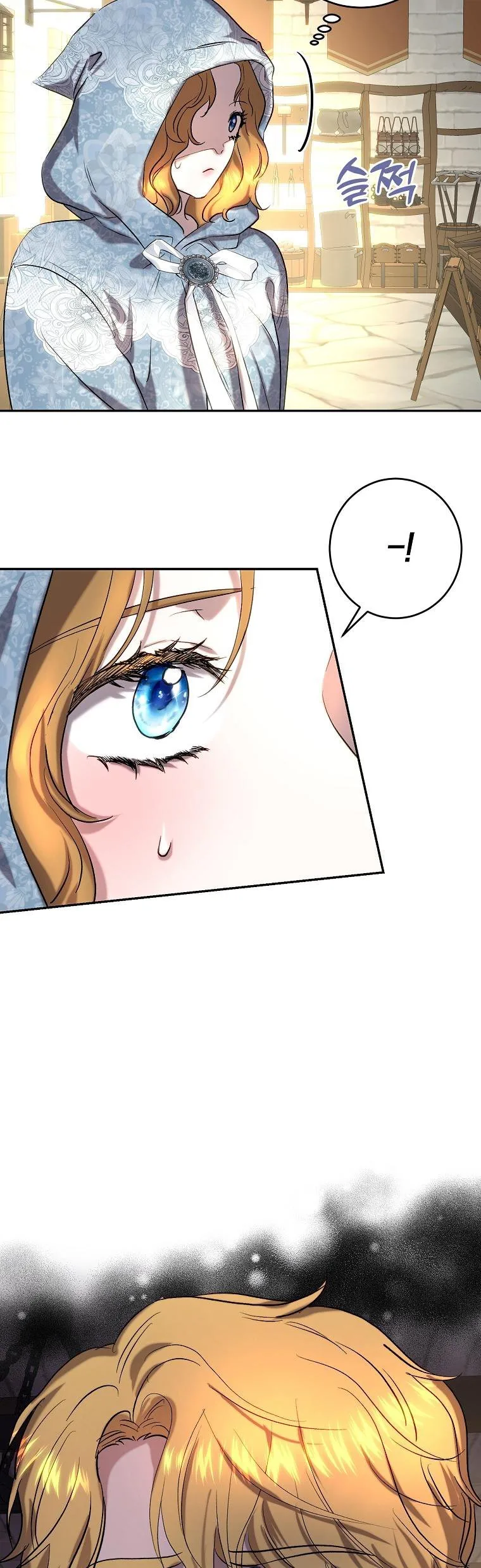 The Princess Blooms as a Crazy Flower Chapter 44.5 page 15