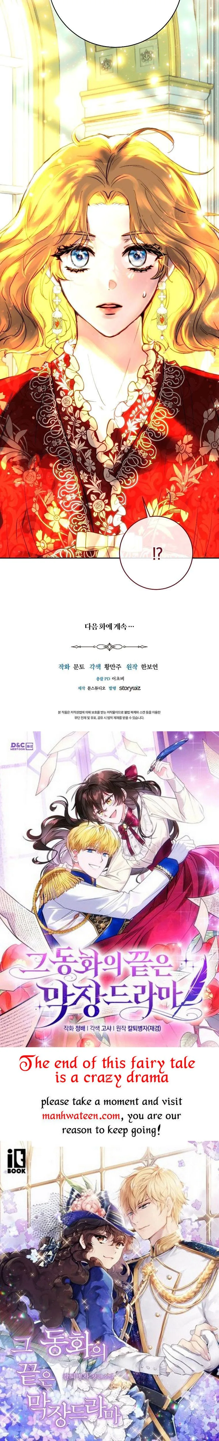 The Princess Blooms as a Crazy Flower Chapter 46 page 39