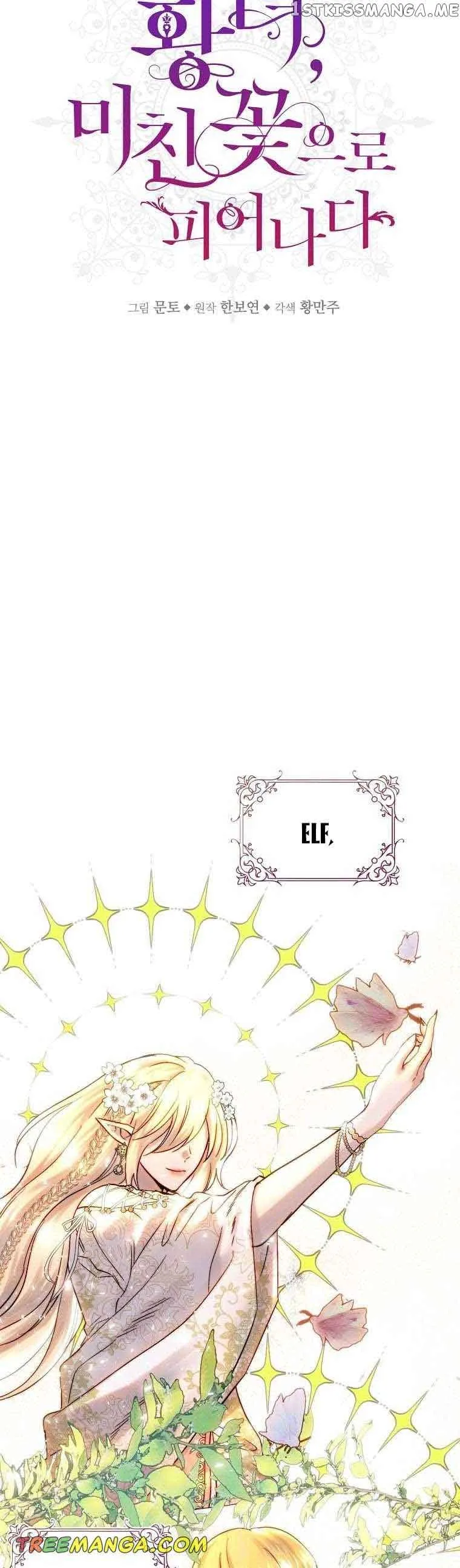 The Princess Blooms as a Crazy Flower Chapter 51 page 19