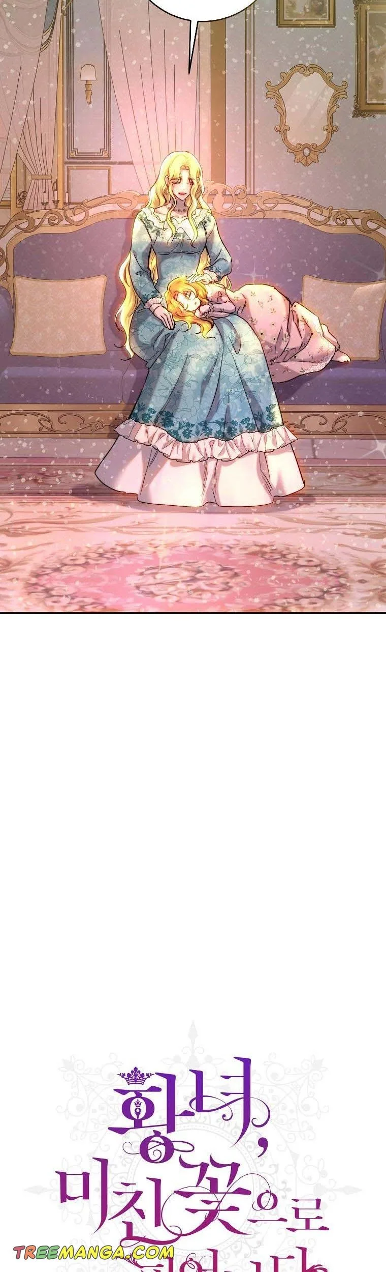The Princess Blooms as a Crazy Flower Chapter 53 page 9