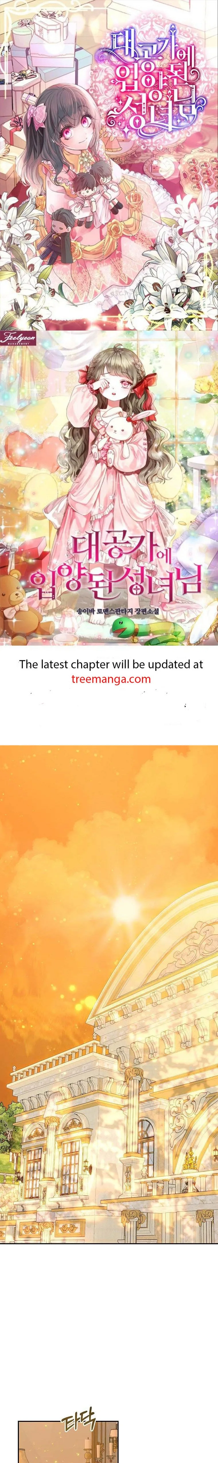 The Princess Blooms as a Crazy Flower Chapter 53 page 2