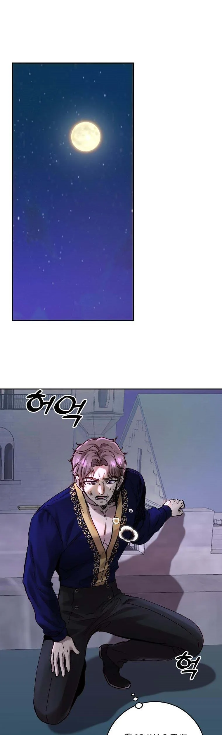 The Princess Blooms as a Crazy Flower Chapter 50 page 37