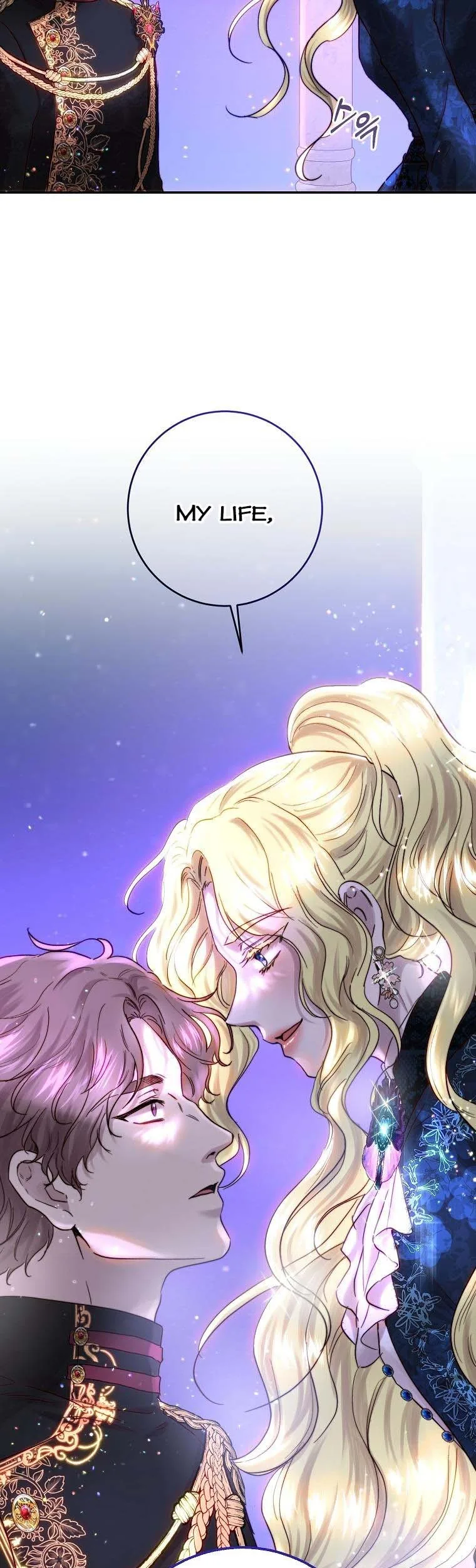 The Princess Blooms as a Crazy Flower Chapter 52 page 22