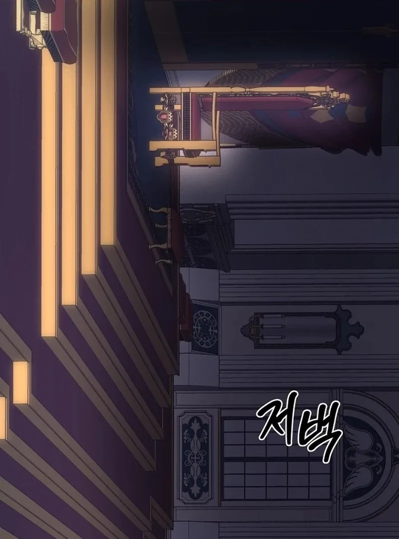 The Princess Blooms as a Crazy Flower Chapter 137 page 121