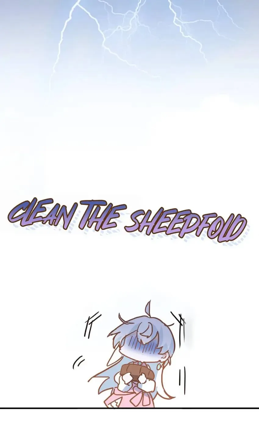 The Princess Doesn’t Want to Be Spoiled Chapter 13 page 41