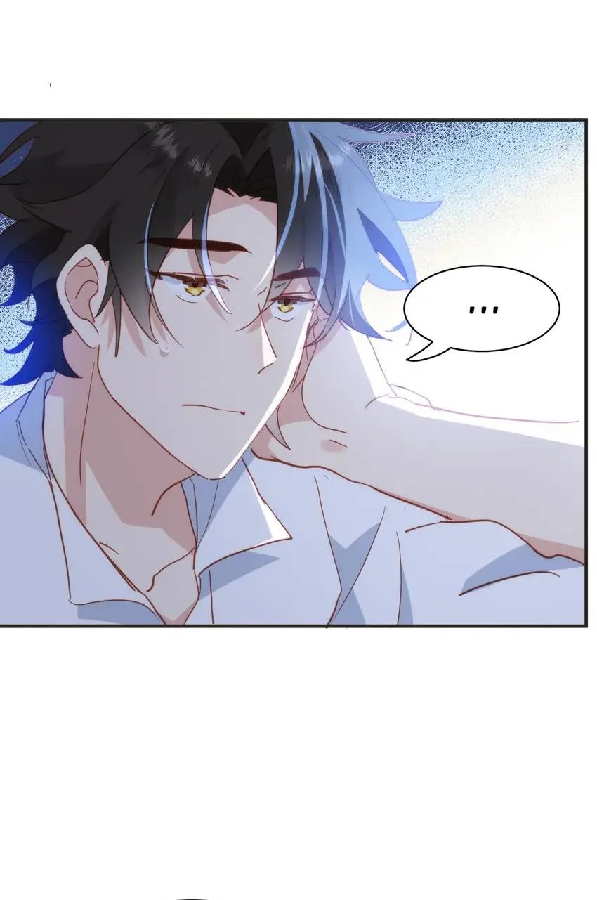 The Princess Doesn’t Want to Be Spoiled Chapter 24 page 30