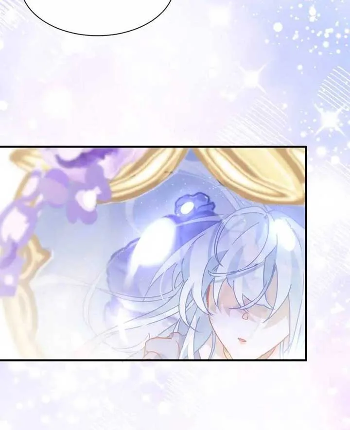 The Princess Doesn’t Want to Be Spoiled Chapter 26 page 17