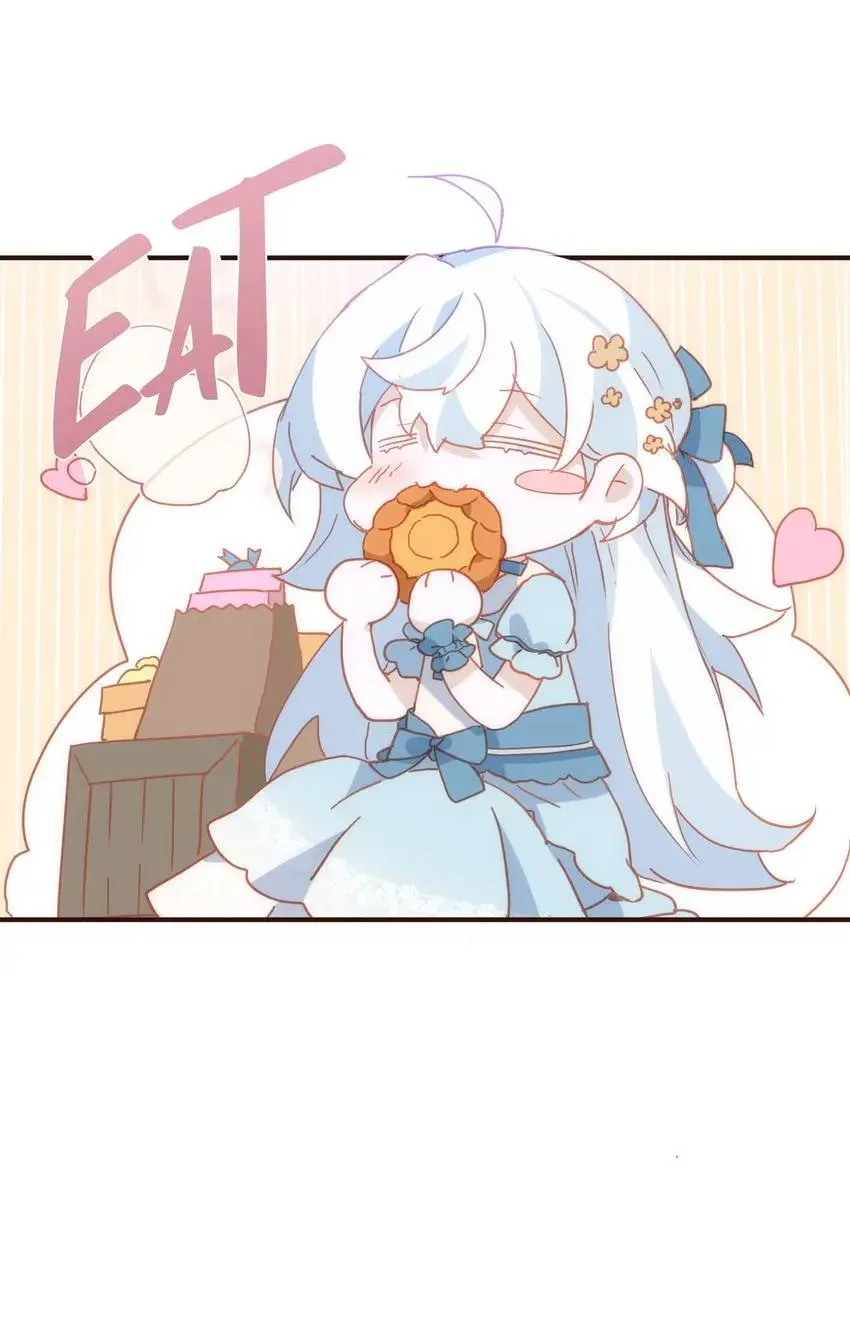 The Princess Doesn’t Want to Be Spoiled Chapter 32 page 23