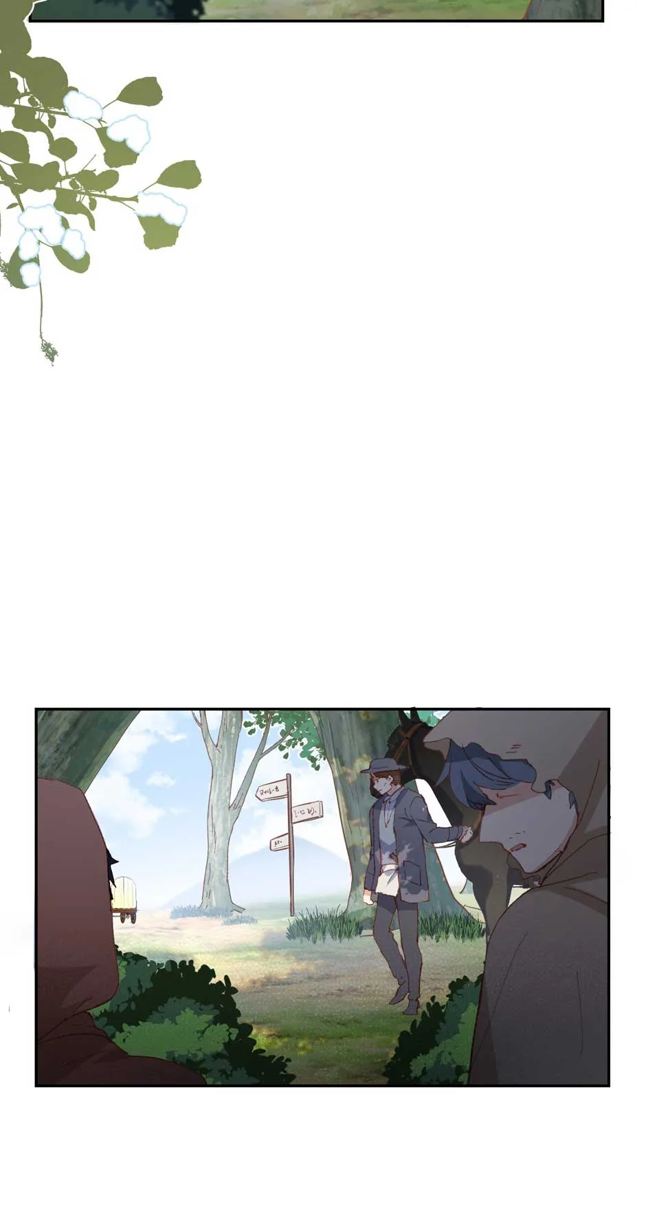 The Princess Doesn’t Want to Be Spoiled Chapter 39 page 26
