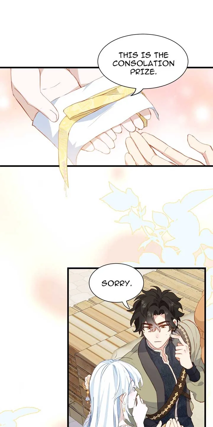 The Princess Doesn’t Want to Be Spoiled Chapter 51 page 17