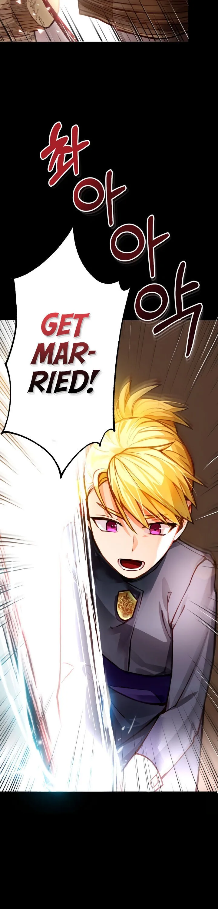 The Princess Doesn’t Want To Marry Her Ideal Type Chapter 1 page 16