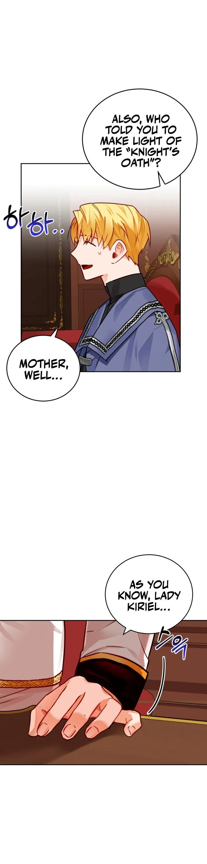 The Princess Doesn’t Want To Marry Her Ideal Type Chapter 3 page 14
