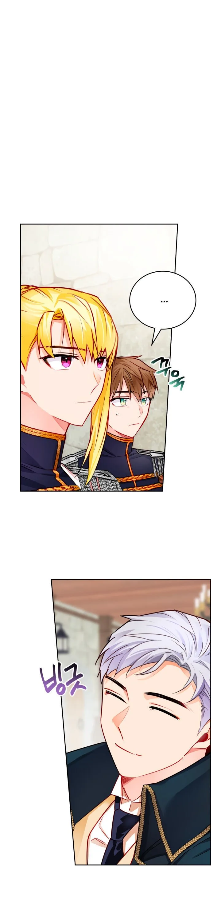 The Princess Doesn’t Want To Marry Her Ideal Type Chapter 4 page 2