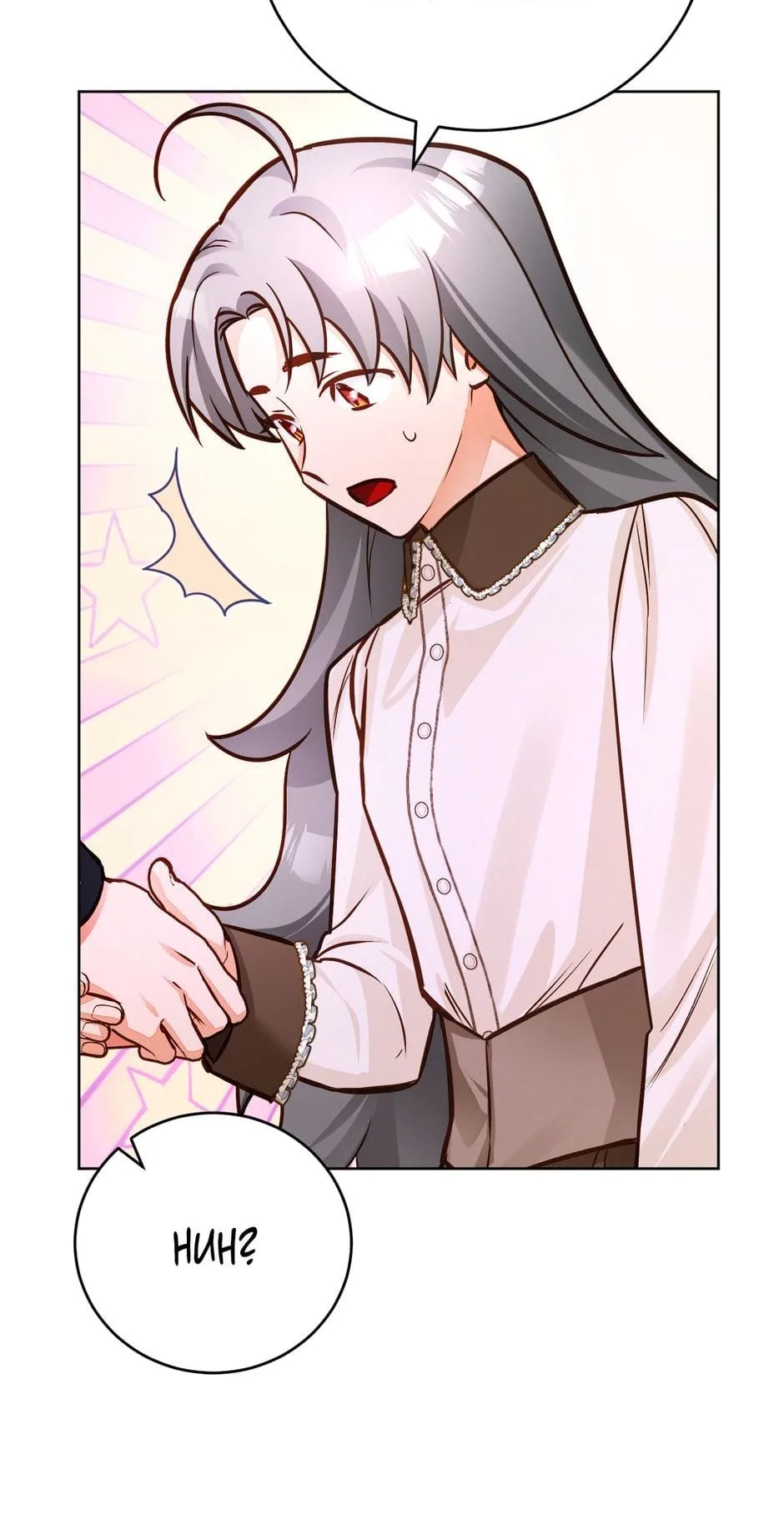 The Princess Doesn’t Want To Marry Her Ideal Type Chapter 54 page 11