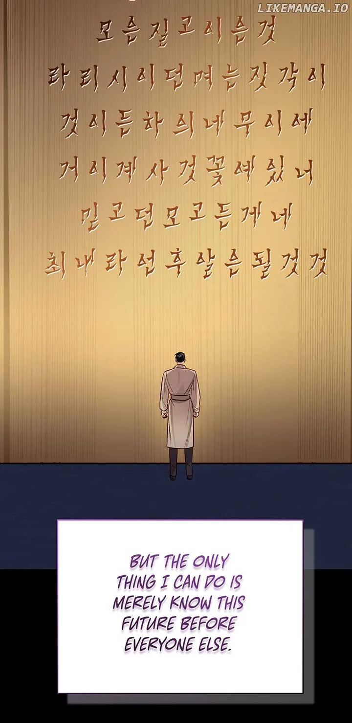The Princess Doesn’t Want To Marry Her Ideal Type Chapter 90 page 42