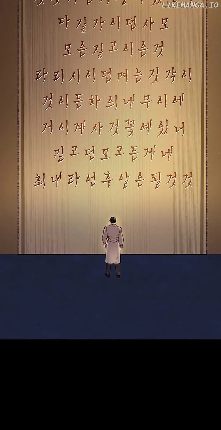 The Princess Doesn’t Want To Marry Her Ideal Type Chapter 90 page 30